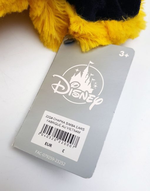Disneyland Paris The Lion King Simba Face Kids Hat With Moving Ears